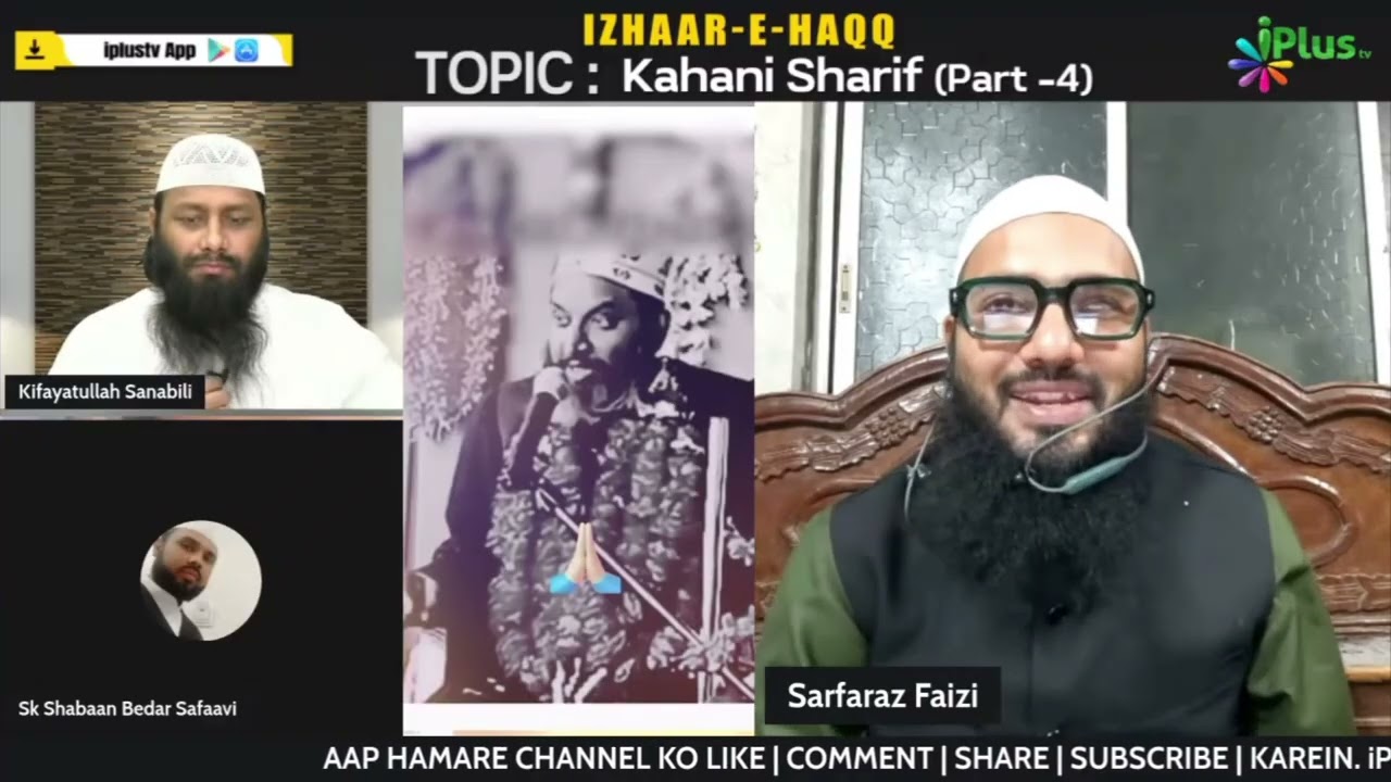 Ye lo aur ek nai kahani sharif