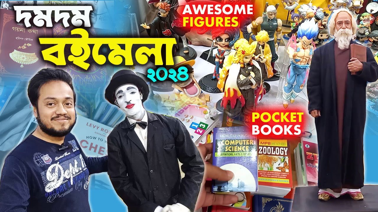 Dumdum Book Fair -এ এবার থাকছে প্রচুর নতুন বই এবং সাথে দুর্দান্ত কিছু আকর্ষণ | Dumdum Boi Mela
