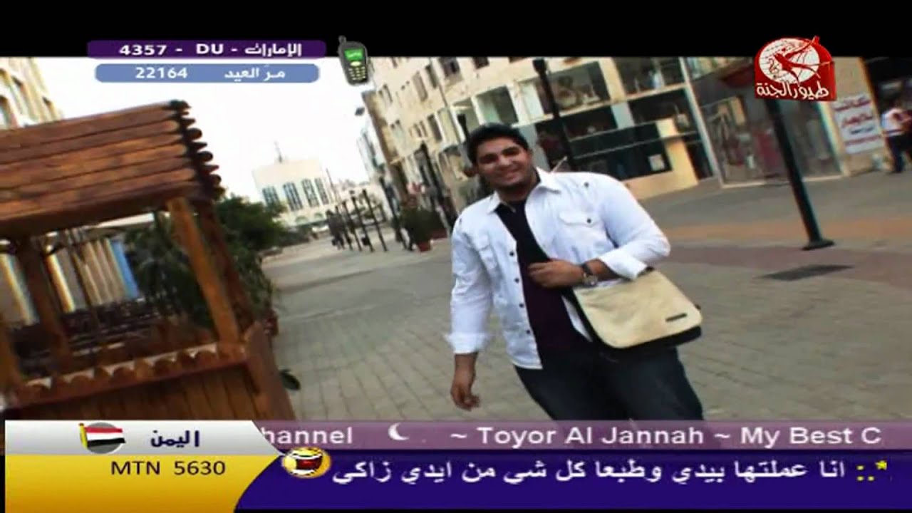 حصريا كواليس محمد بشار - فتش في قلبك