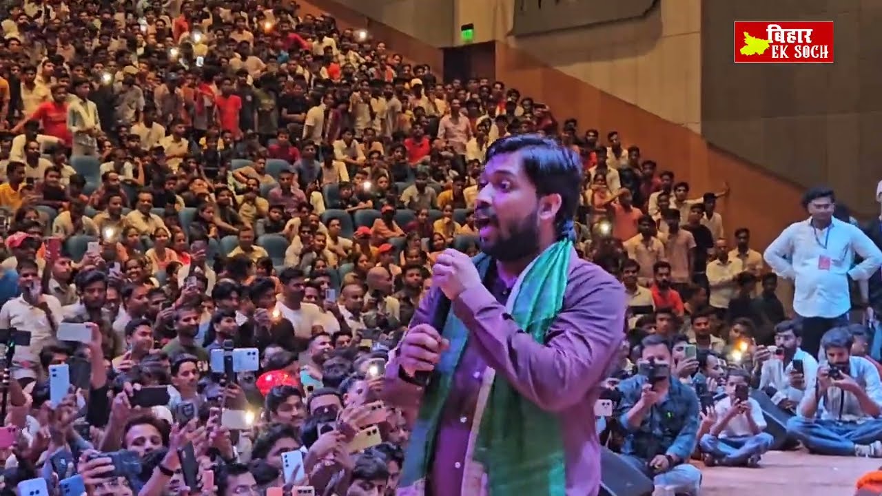 खान सर का पूर्वी चंपारण में भाषण 