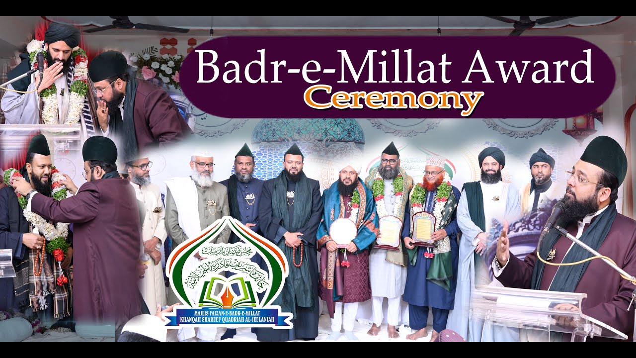 Badr-e-Millat Award Ceremony #highlights #1500miladunnabi #trending #viralvideo #naat