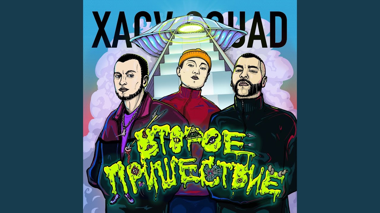 Драг-рейсинг