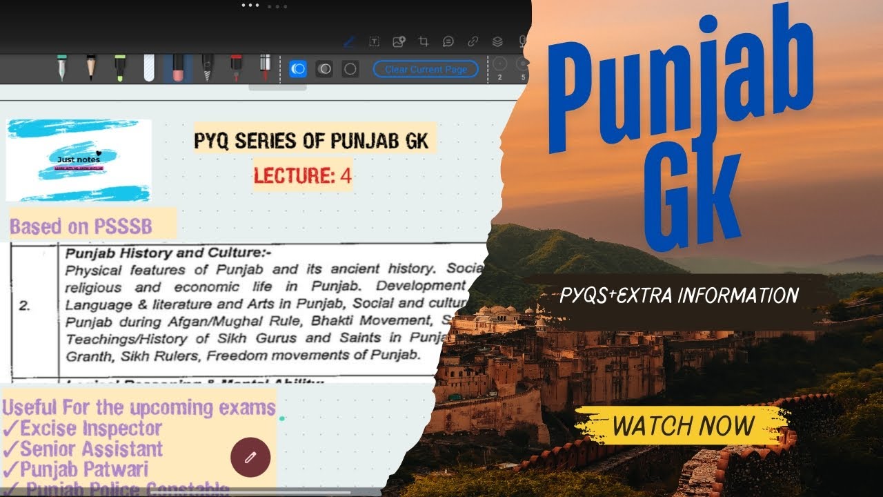 🔥 PSSSB Punjab GK Previous Year Questions | 90% Exam vich Repeat!