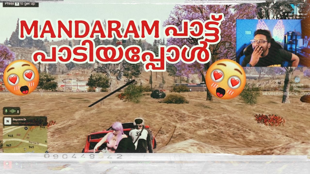 Mandaram പാട്ട് പാടിയപ്പോൾ 🥹🔥 | vc യിൽ വിളിച്ചു പാട്ട് പാടിച് പിന്നേം annan 🔥 | 