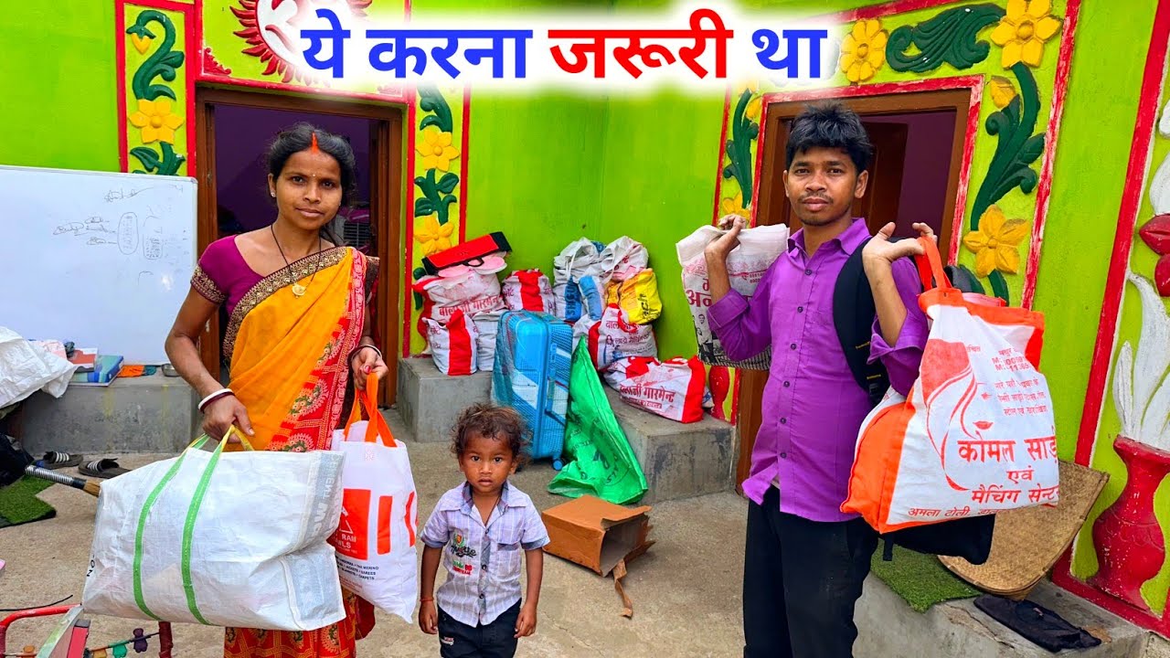 ये  करना जरूरी था || #vijayriavlogs 