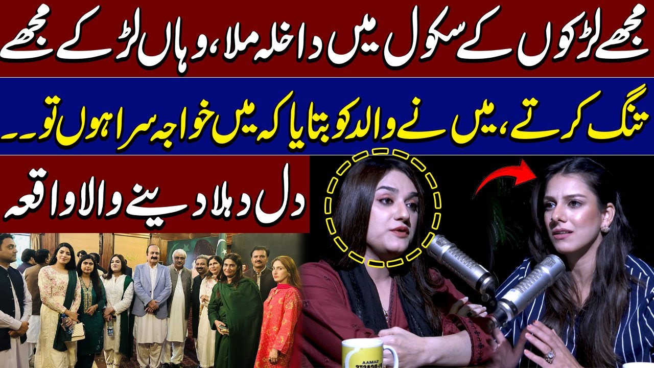 Walid Ko Bataya Keh Main Transgender Hon | Mahnoor Ch Ny Apni Zindgi Ki Kahani Suna Di | Podcast