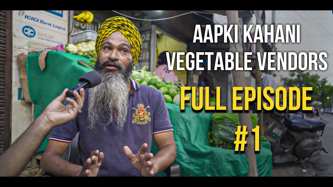 यह कहानी सुनकर दंग रह जाओगे  Full Video | vegetable vendors | short documentary | Apki kahani series