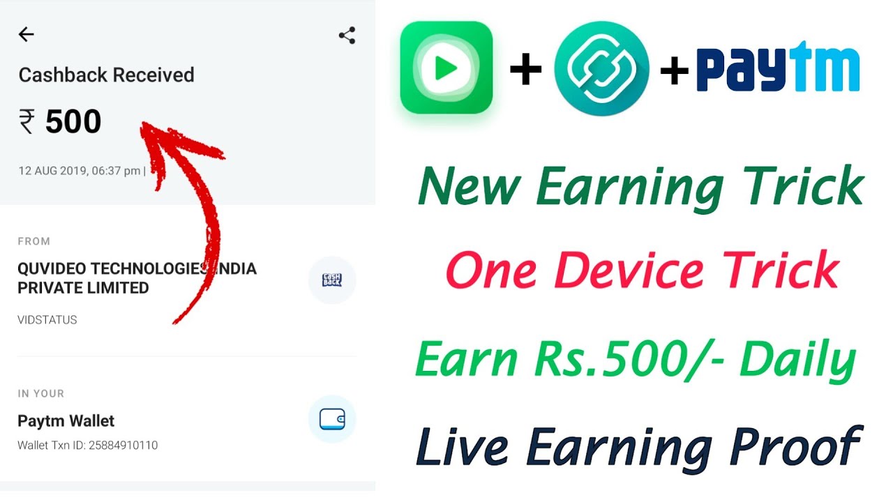 🔥Paytm Otp Bypass Trick | Add ₹500 Paytm Cash Daily | Live Proof