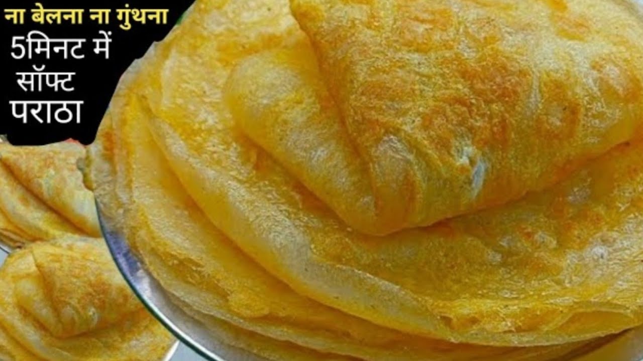 केवल 1 कच्चे आलू से बना गरमा गरम सुपर सॉफ्ट नाश्ता जिसे जो भी खाए खाता ही जाए | Aalu ke parathe 