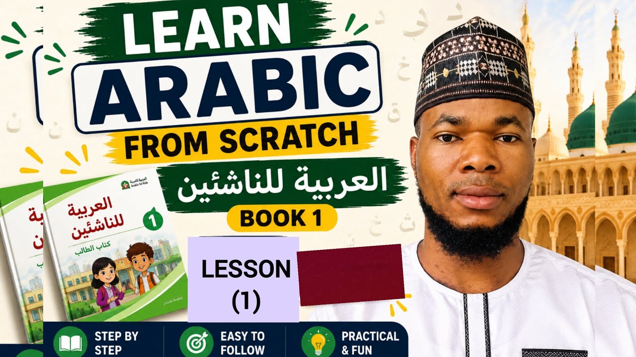 lesson 1 - learning Arabic with العربية للناشئين (book 1)