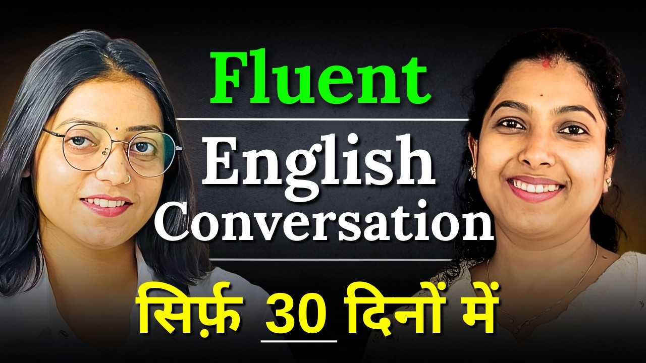 Daily English Speaking Practice | Daily Spoken English Learning Videos | #English 