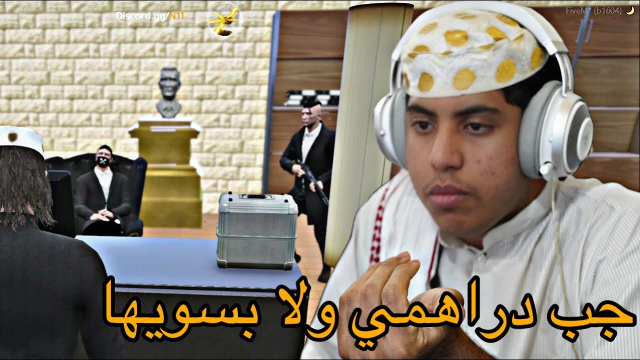 محاوله خطف رئيس عصابه وياليت مارحت #2 | الأخير | فلم قراند GTA V