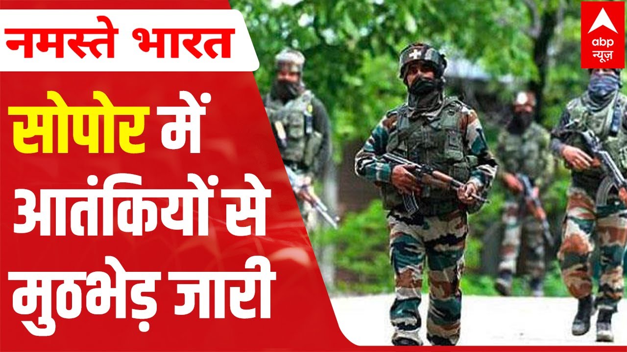 Indian Army corners 2-3 terrorists in Jammu and Kashmir's Sopore