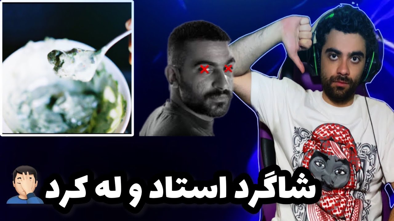 Fadaei - Yadegari React Reaction - ری اکشن یادگاری فدایی دیس هیچکس