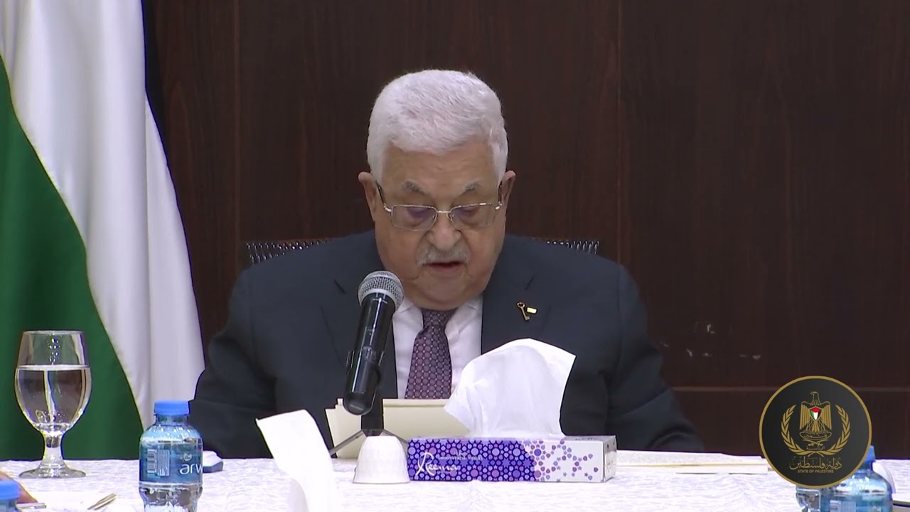 كلمة الرئيس عباس خلال  ترؤسه اجتماع اللجنة التنفيذية لمنظمة التحرير الفلسطينية