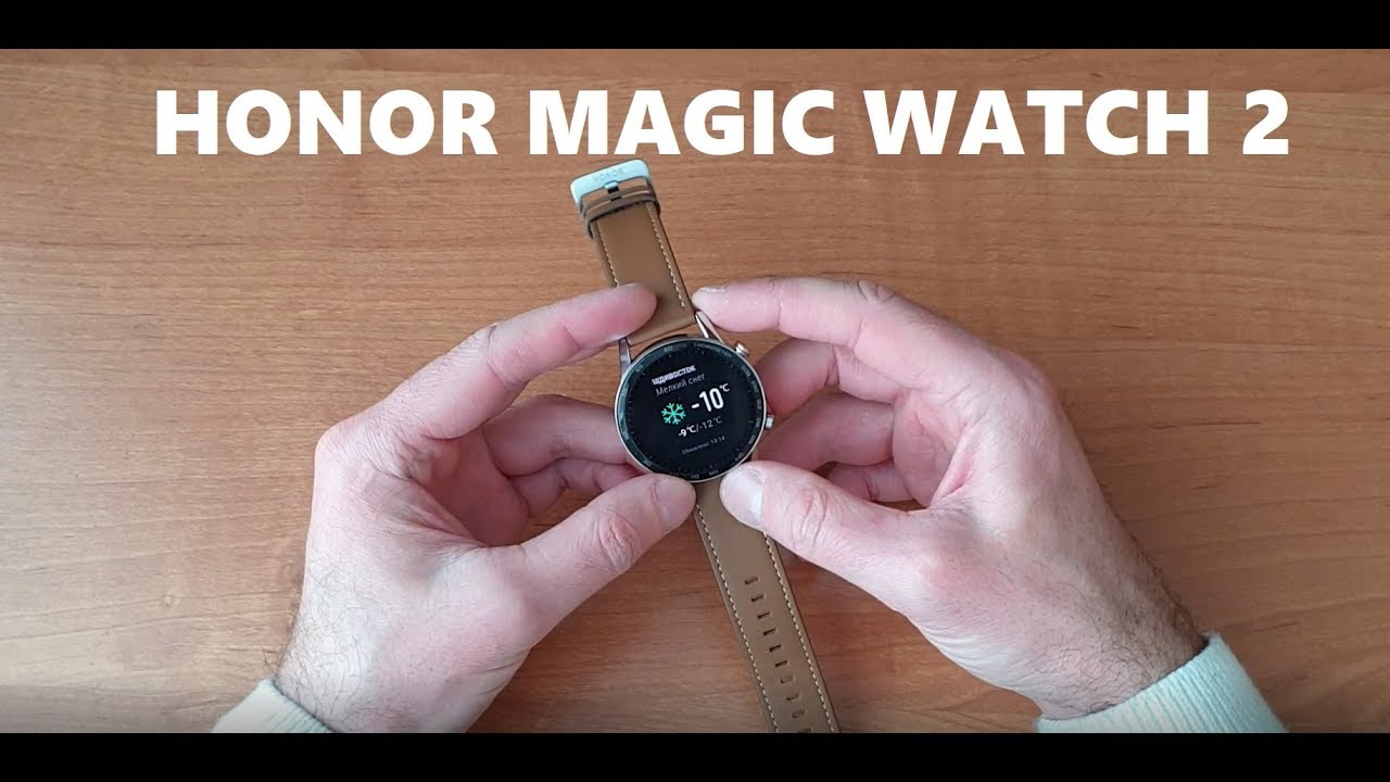 Обзор смарт-часов Honor MagicWatch 2 - долгожители!