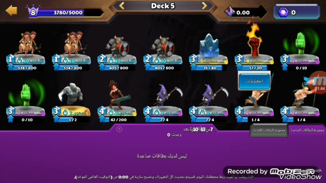 جميع المعلومات حول البطاقات الصاعدة  ابتدءا من ربط المحفضة الى كيفية الحصول على nft card ☠️كاستل كرا