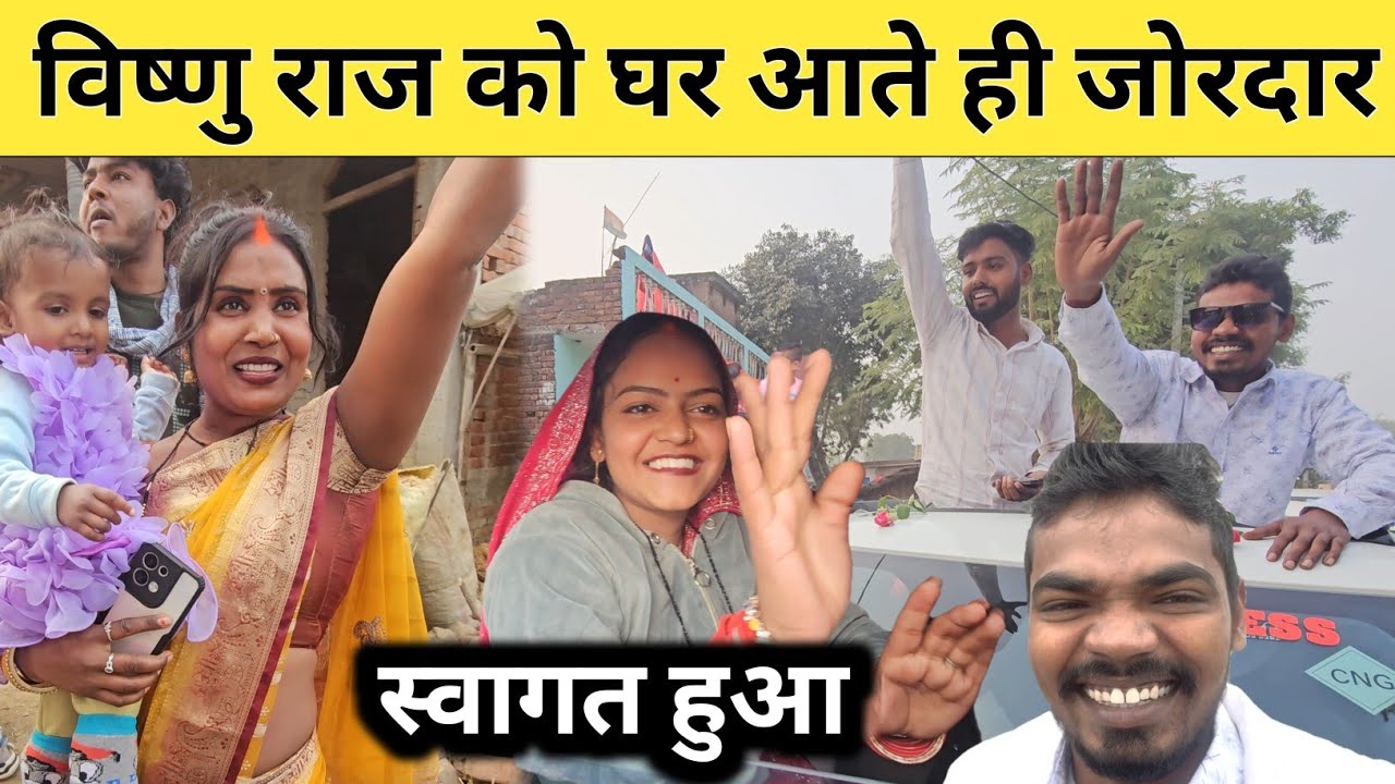 Vishnu Raj jail Se riha ho gaye @MrVishnurajFun @poojanishadofficial8838 