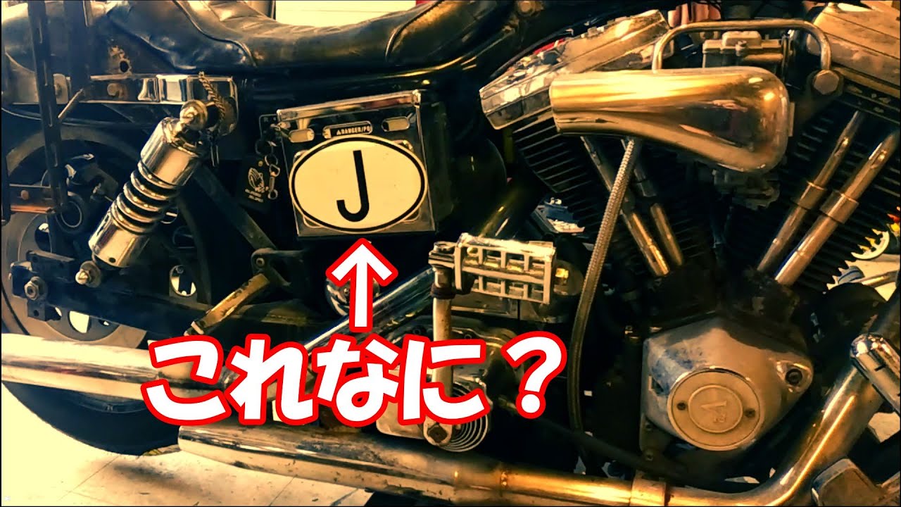 【自分のバイクで海外ツーリング】ガチ勢が教えるJマークの意味と通関に関するあれこれ