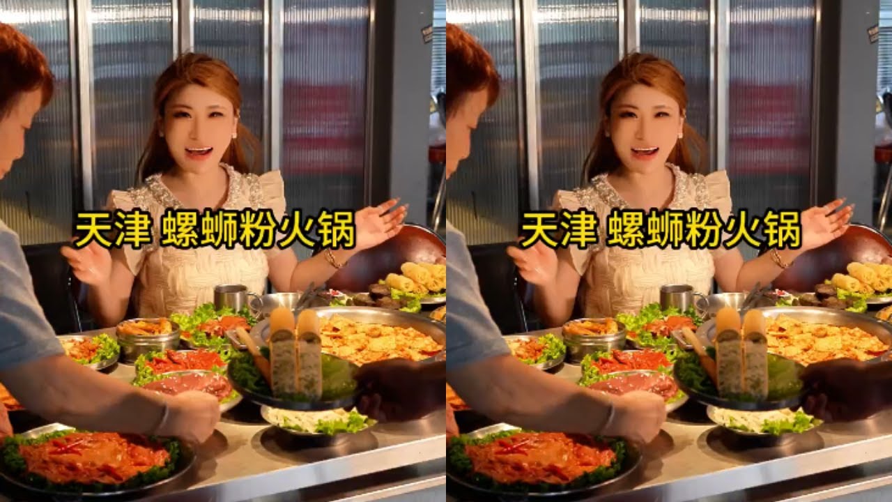 【桐桐】今天想嗦粉了，找個跟你臭味相投的飯搭子，來上一頓熱辣滾湯的螺螄粉火鍋！！ #美食 #尋找本地最具特色美食 #探店美食