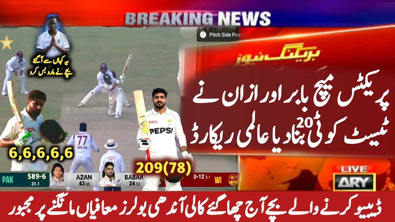 Pakistan Vs Westindeis 1st Test Match Day 2 Highlights | Azan Awais & Babar Azam World Record Today