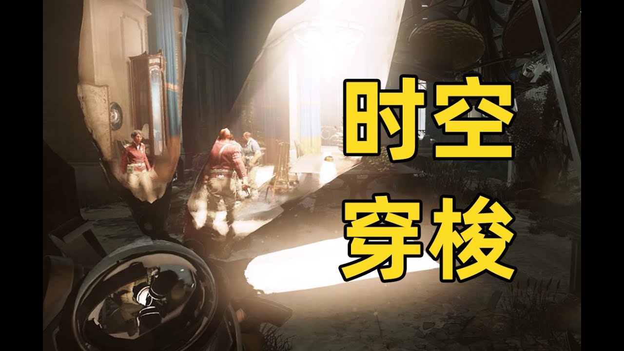 那些无法超越的天才游戏设计！（时空篇）