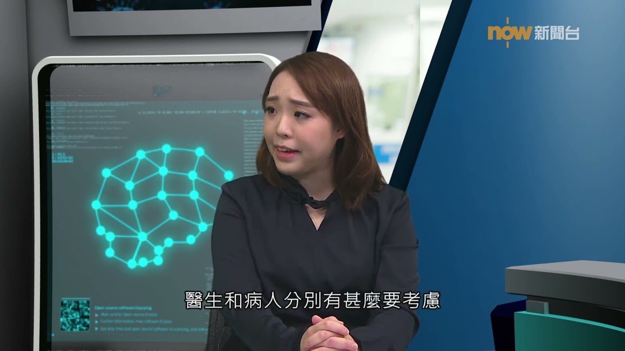 20231218【杏林在線】免疫治療