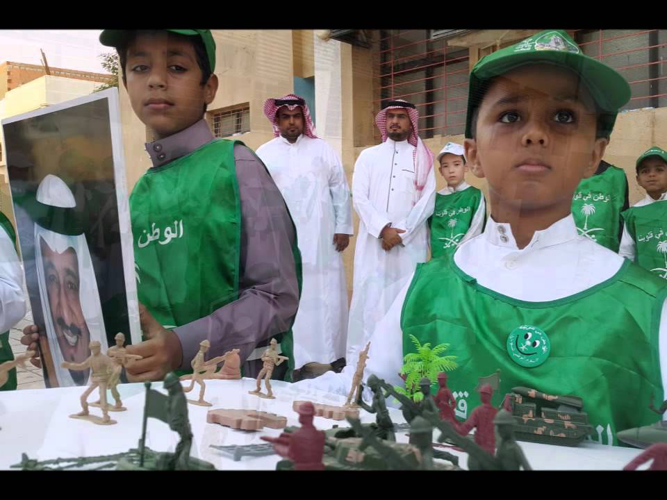 مدرسة الخوارزمي بجدة (عرض اليوم الوطني ) 1436/12/1هـ