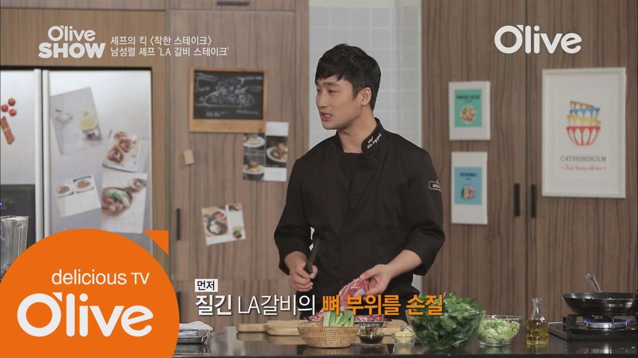 올리브쇼2014 - Ep.24 : 만원으로 즐기는 (착한 스테이크)