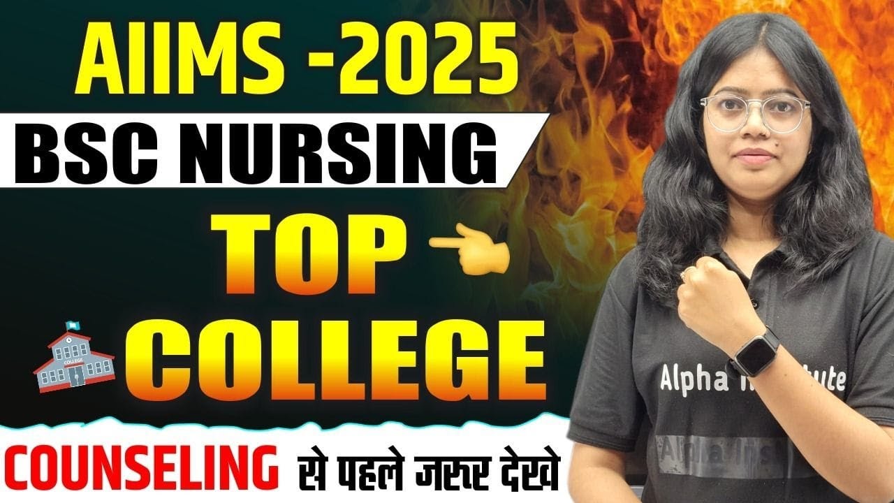 AIIMS BSc Nursing 2025 Top College | Nursing 2025 Top College | Best Medical Colleges in India AIIMS