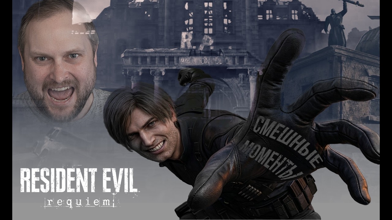 FUNNY MOMENTS WITH KUPLINOV ► Resident Evil Requiem #2