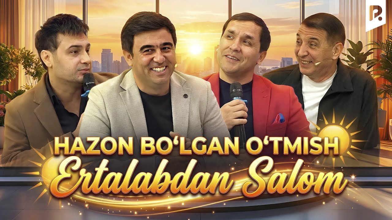 Hazon bo'lgan o'tmish | Ertalabdan salom