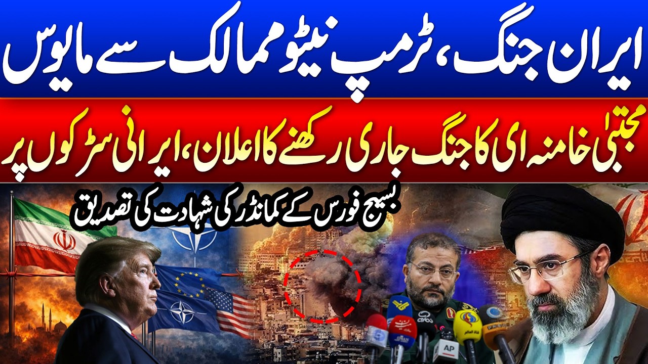 🔴 Live: Iran’s Massive Attack! End for US & Israel? | Sets Conditions for Ceasefire | Dawn News Live