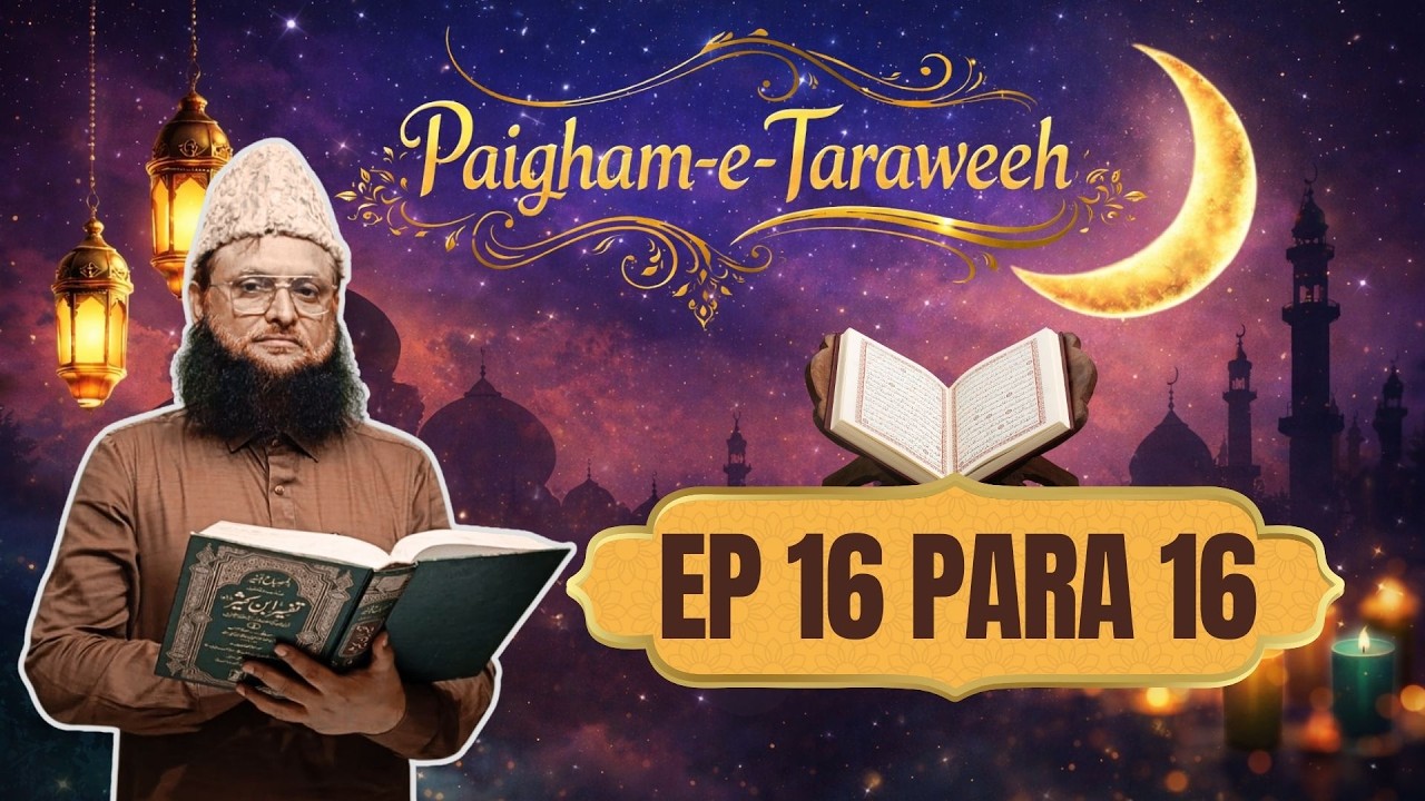 EP 16_Para 16 | Paigham-E-Taraweeh | Exploring Qur'an | By Shaykh Mustafa Ajmal Madani