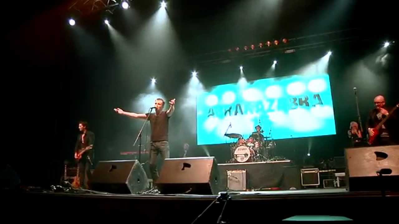 Roy - Az otthon itt van, Az én órám - Abrakazabra 15 koncert, Debrecen