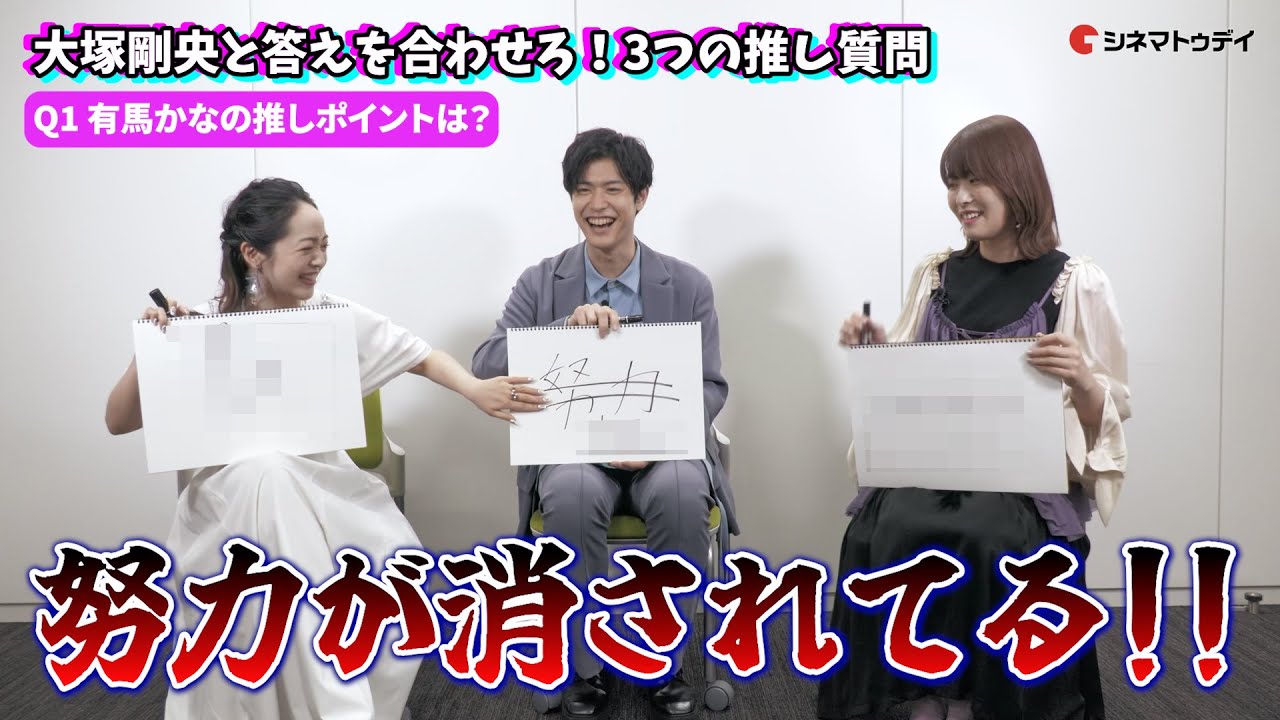 「【推しの子】」#大塚剛央 & #潘めぐみ & #石見舞菜香 インタビュー！大塚剛央の思考を全力予想！？2期のこれからの見どころも！ #推しの子