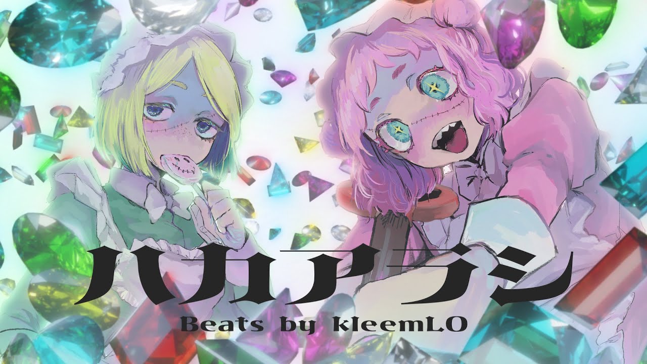 【MV】ハカアラシ / Fra (Prod. by kleemLO)
