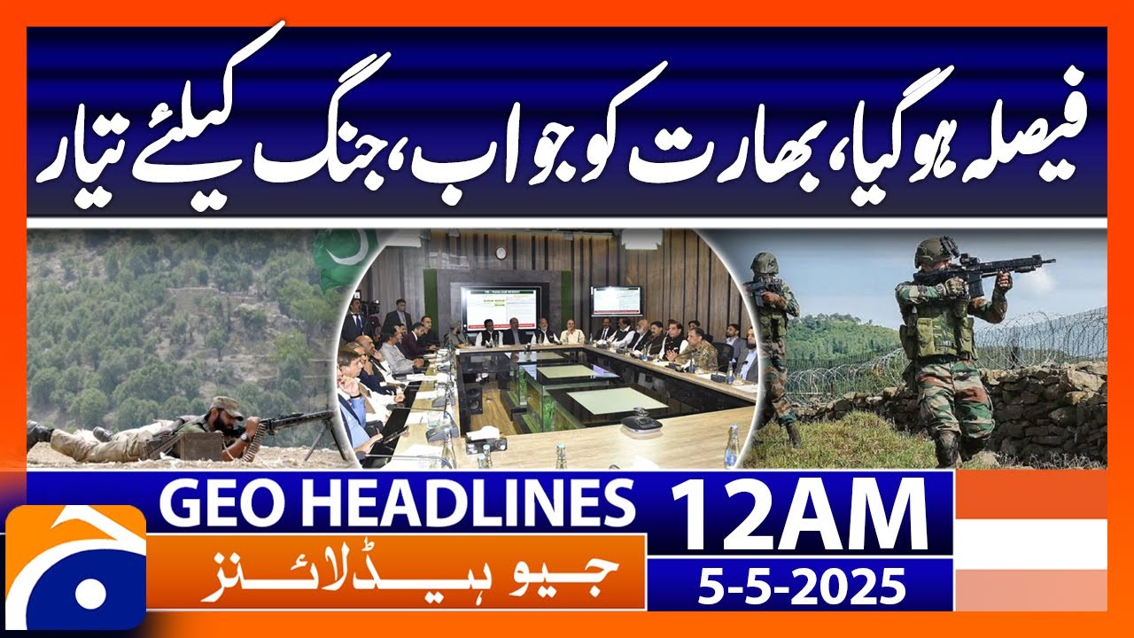 Pak Army High Alert - ISPR Statement Release | Geo News 12 AM Headlines  (5th May 2025)