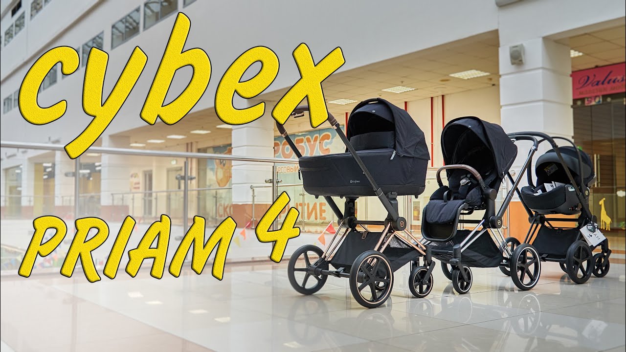 Обзор детской коляски Cybex Priam 4 @koliaskid.ru, @kolyaska.777 ТЦ Аэробус Москва