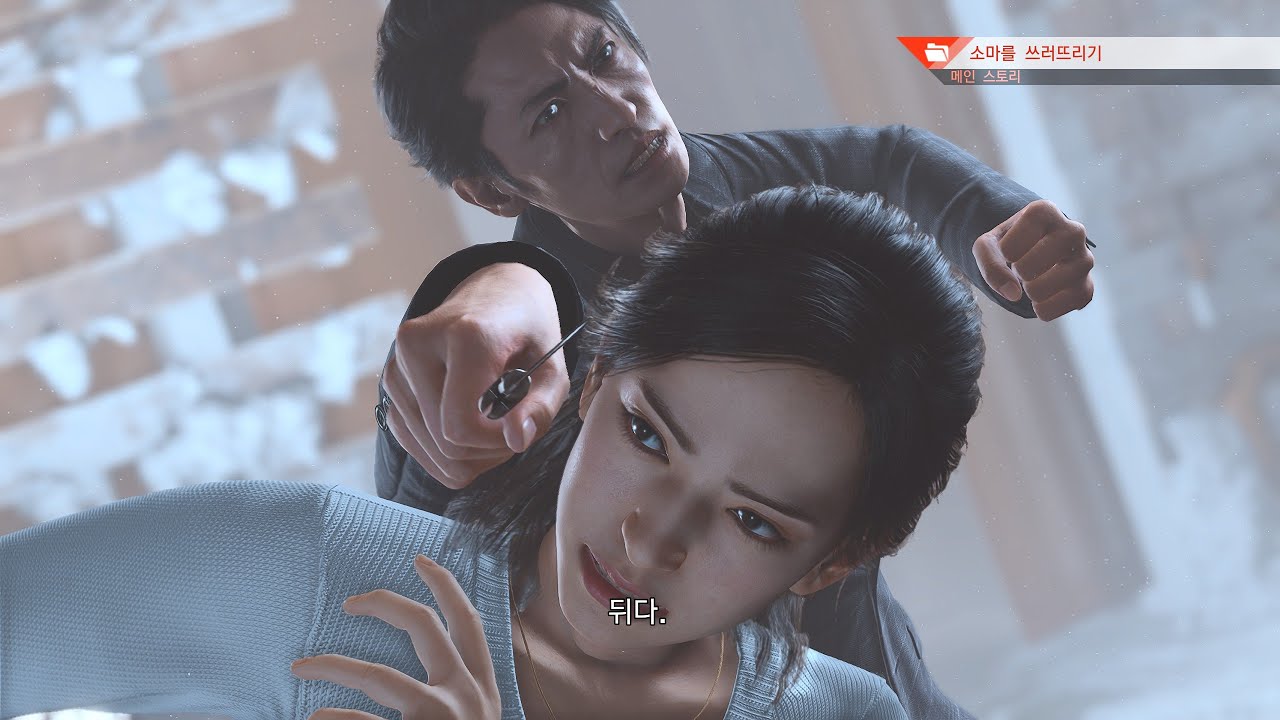Lost Judgment Mod Sawa Yoko VS Soma kazuki