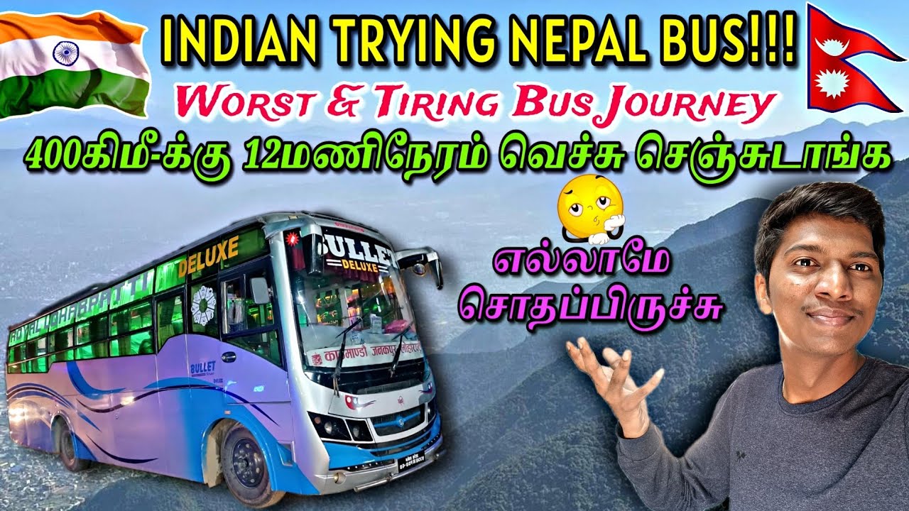 😡WORST NEPAL DELUXE BUS TRAVEL VLOG!!! Kathmandu to Janakpur | தமிழ்நாடு to Nepal Ep6 | Naveen Kumar
