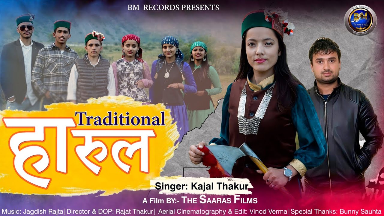 Traditional Harul ||Latest Pahari Video Song||Kajal Thakur|| The  Saaras Films ||