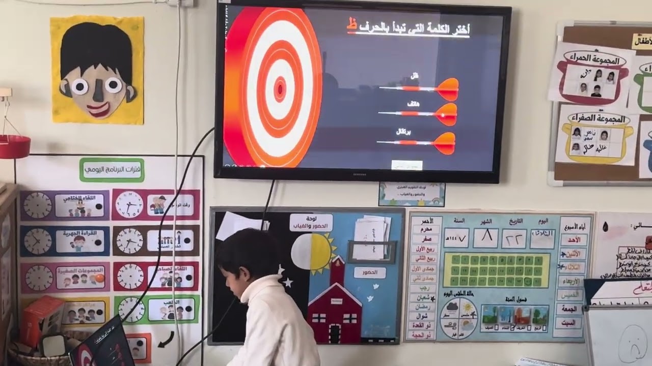 لحرفي صوت ( ظ ) 