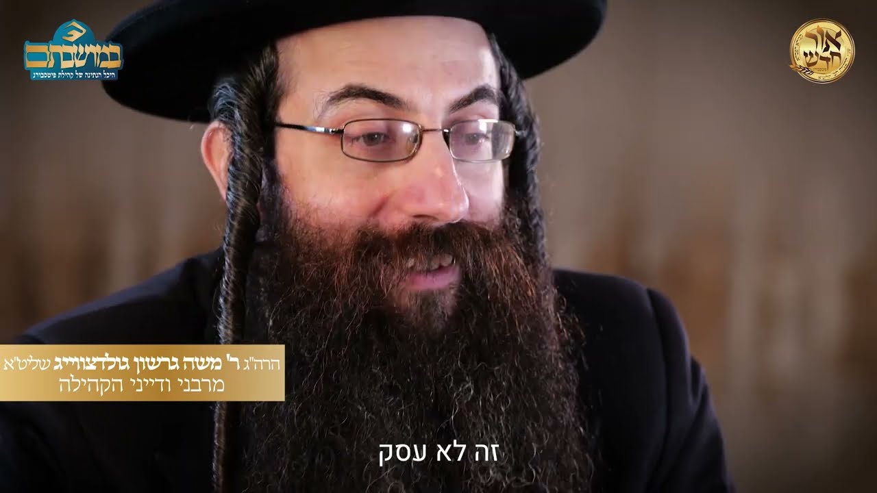 אור חדש במושבותם - סרטון תדמית