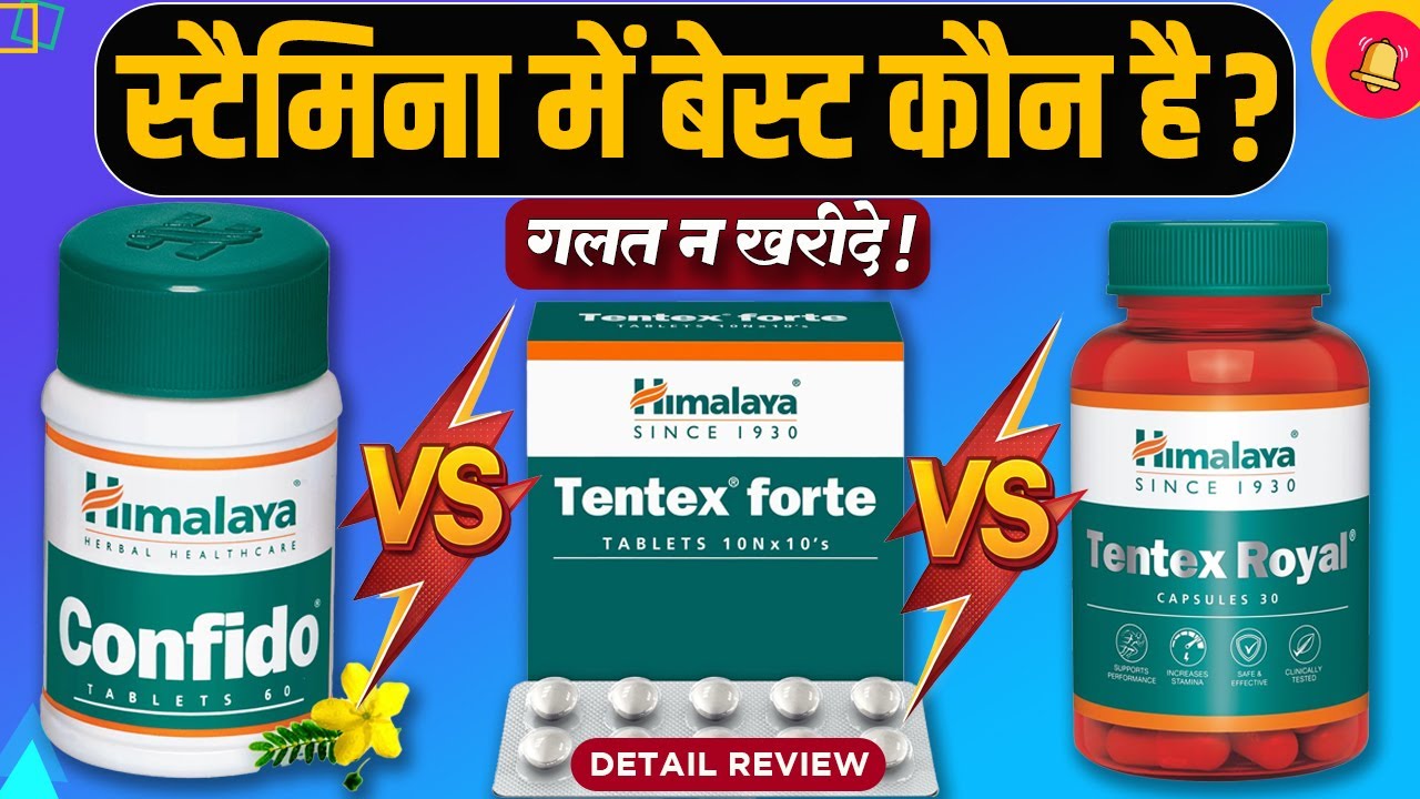 Confido vs Tentex Forte vs Tentex Royal | Ultimate Himalaya Comparison for Men’s Health!