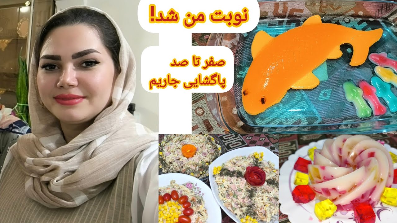 🎀 نوبت من شد! پاگشایی عروس جدید در خانه ما | تمام تدارکات از صفر تا صد (آشپزی و ساخت باکس کارت هدیه)