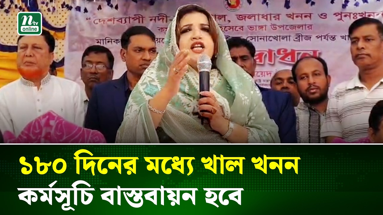 প্রধানমন্ত্রী তারেক রহমান একের পর এক কাজ করে ইতিহাস সৃষ্টি করছেন: শামা ওবায়েদ | Faridpur | NTV News