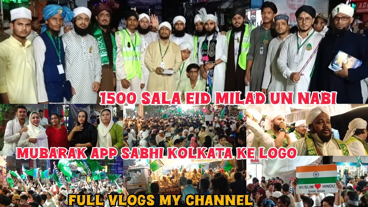 Juloos E Mohammadi 2025 |Kolkata Khiddirpore Juloos | Eid Milad ul Nabi | 1500 Sala Jashne Nabi🕋🤲🌙💚