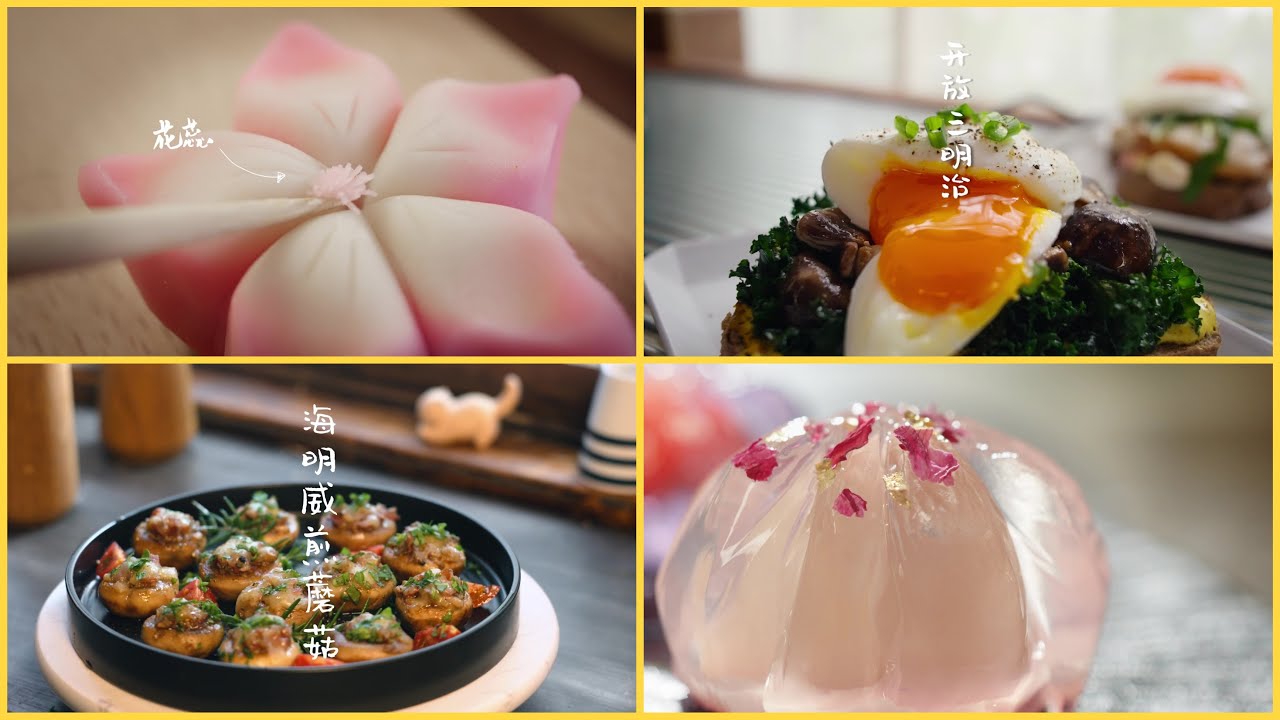 [ 抖音] DOUYIN❤| Nấu ăn cùng Tik Tok #316|Finn🍃