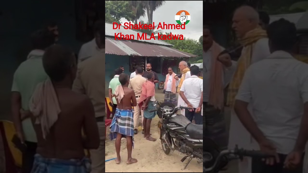 Dr Shakeel Ahmed Khan MLA kadwa Katihar Bihar !
